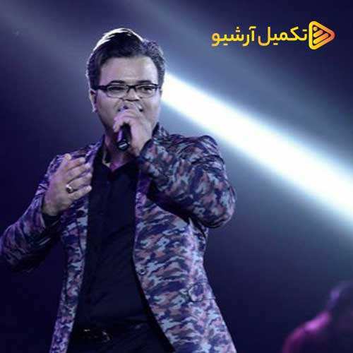 مجتبی ترکاشوند - جناب سروان
