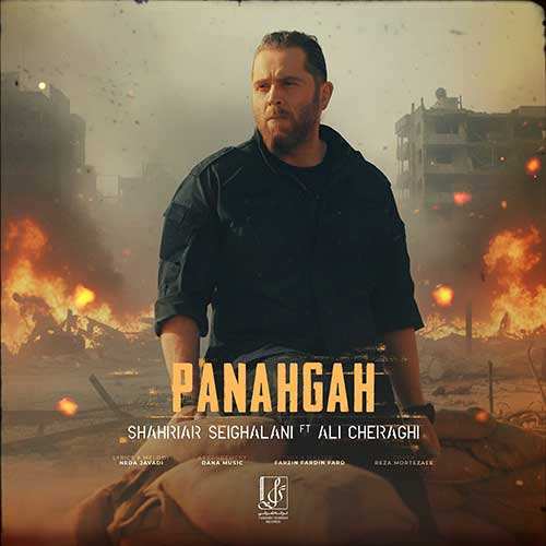 ۷ بند - نفس