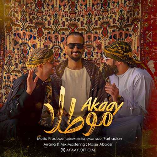 سینا درخشنده - برگرد