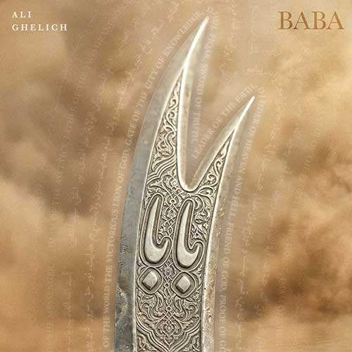 بابک جهانبخش - عادت