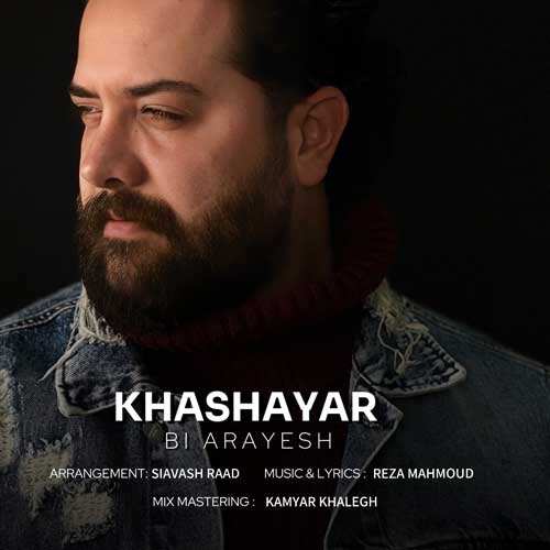 محسن چاوشی - مادر