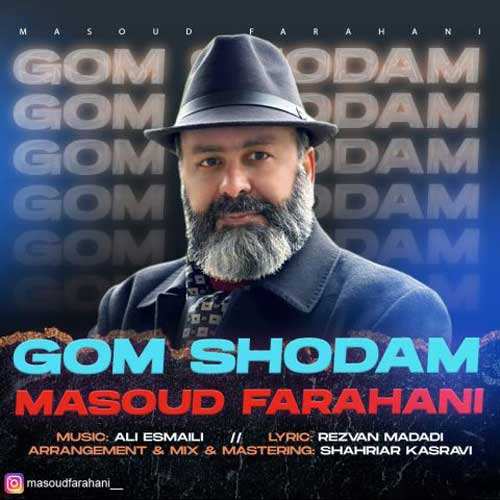 ریمیکس مهدی معظم - شمع خیس