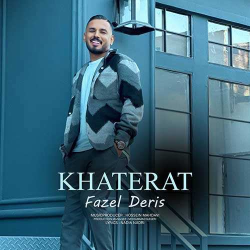 مجید خراطها - ببخش