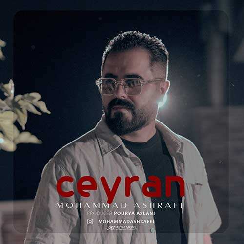 مانی - زخم