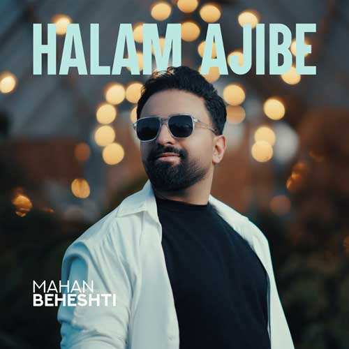 حسین منتظری - بچه نشو