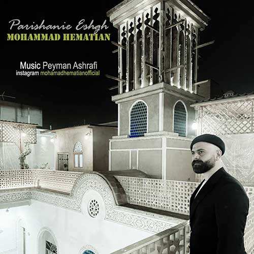 علی حسینی - بیا برگرد