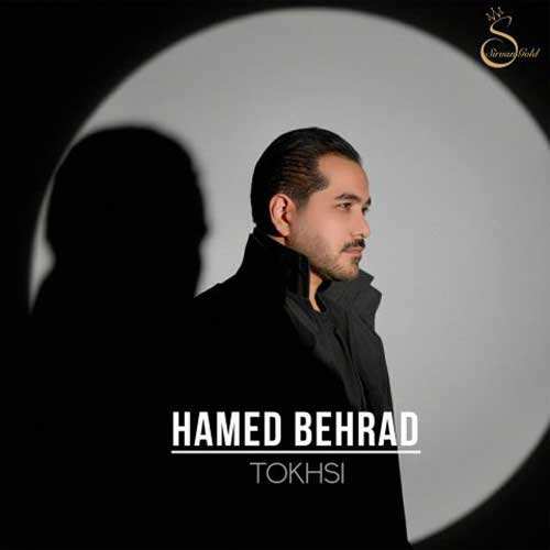 ایوان بند - نرماندی