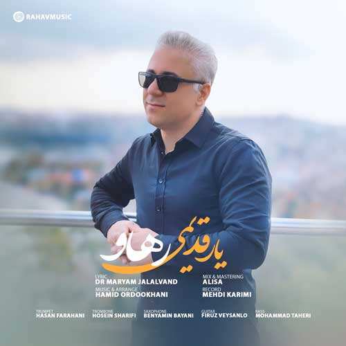 علیرضا برزین - بمب ساعتی