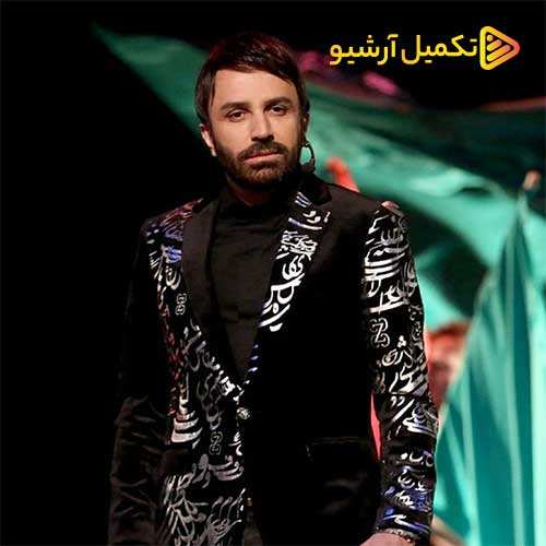 کاوه و خشایار - تنهایی