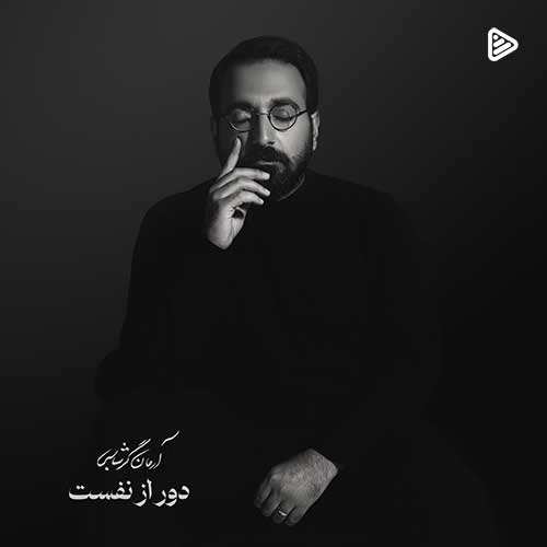 ایپرض - فید میشم