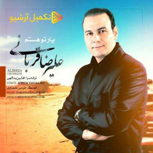 حمید هیراد - عطر