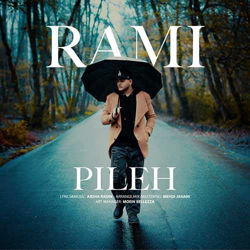 نوان - بریم دریا