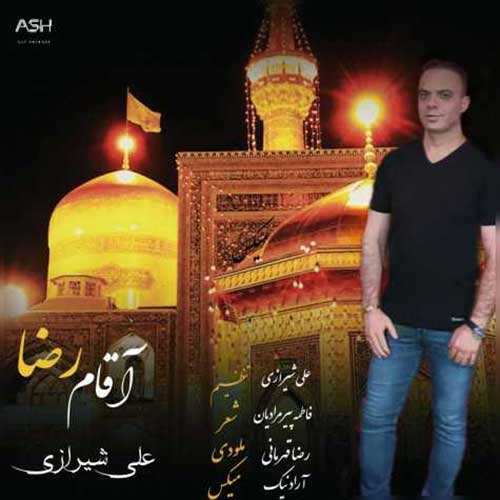 افشین آذری - خبرین یوخدور