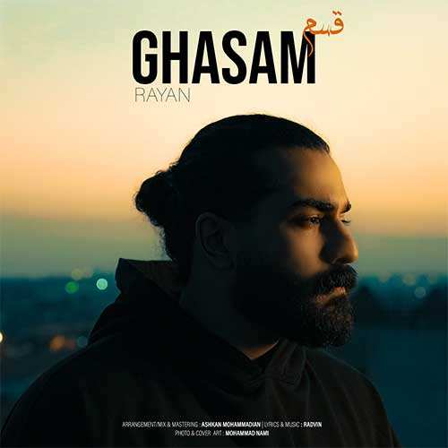 علیرضا پوراستاد - کاش