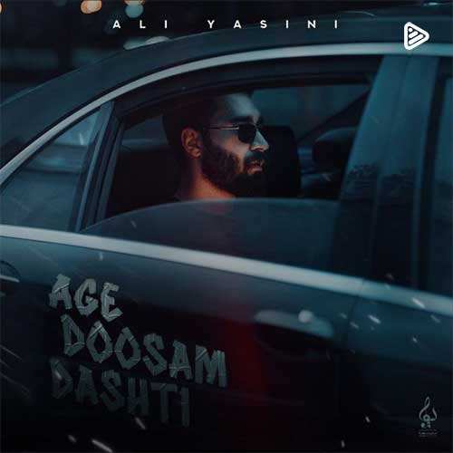 بهزاد محمودی - چه سخته