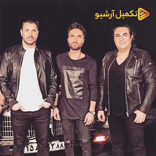 علیرضا روزگار - چیکو چیک