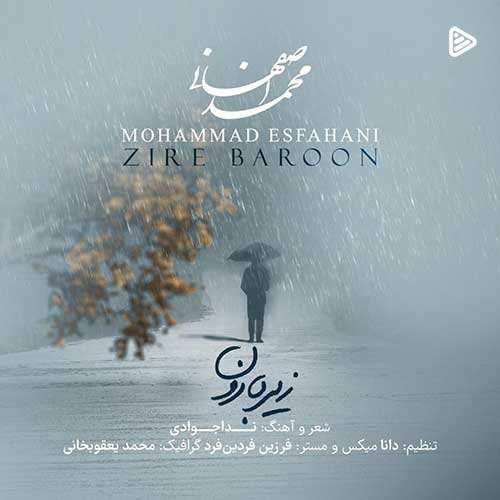 رضا یزدانی - چلچراغ