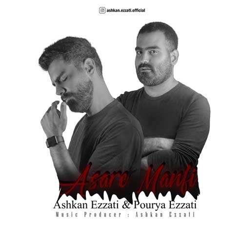 محسن احمدی - بخندی بسه