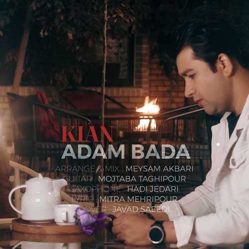 کیهان - بعد تو