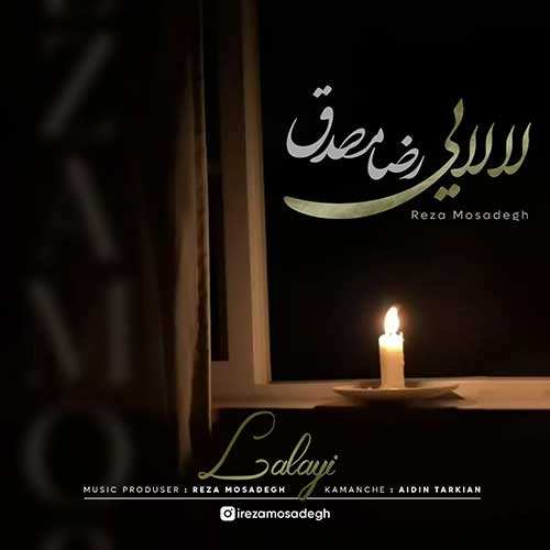 مهرداد آبتین - دور بود