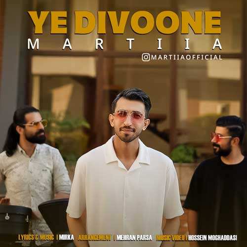 محمد مهاجر - بی همتا
