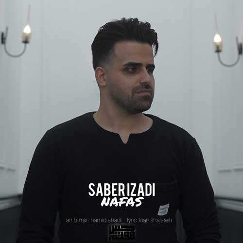زانکو - واسه دلم