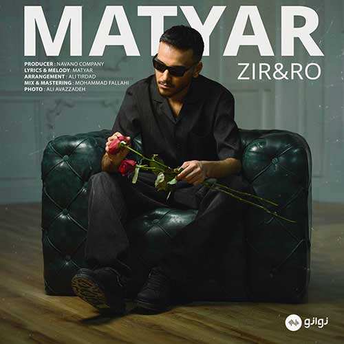 فرزاد فرزین - شخصی