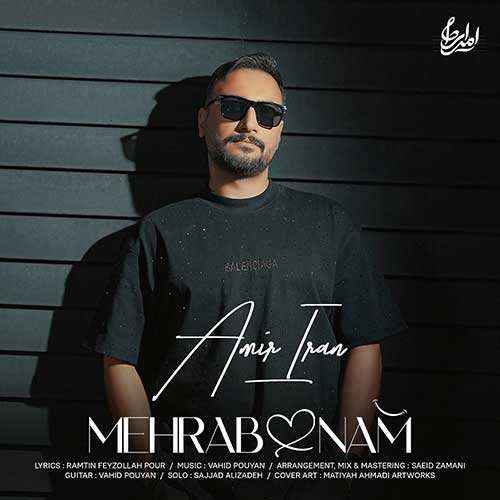 مهراد جم - نگات کنم