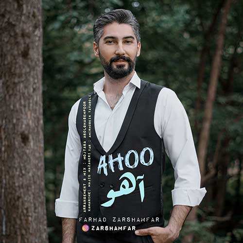 مهدی محتشم - همه گیری