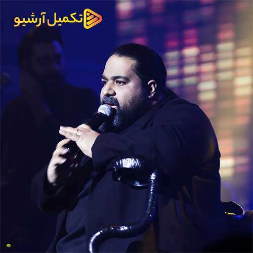 هادی رشیدی - شیرین باش