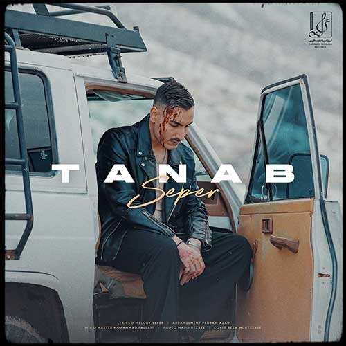 حسن فلاحی - با تو