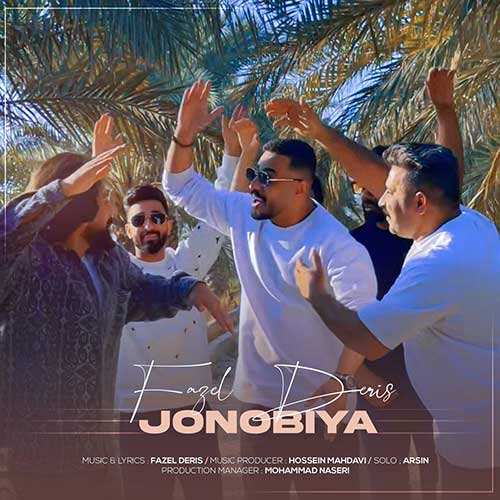 سعید نجفی - بی تو