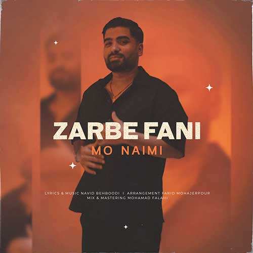 ارشاد - هیچ