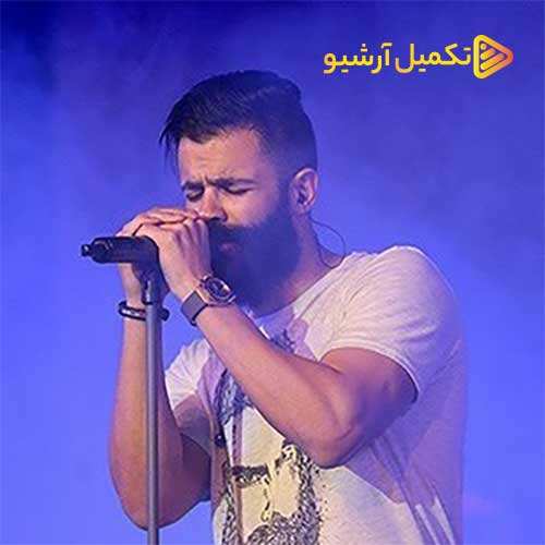 ناصر پورکرم - دل عاشق