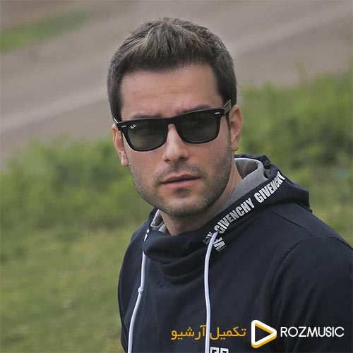 یوسف و یعقوب توینز بند و مهدی قمیشی - تو بهترینی