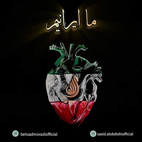 مهدی موحدی - گونلومده قالان