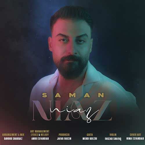 دانیال رنجبر - ناجی