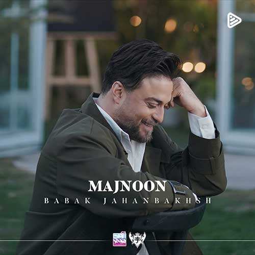 پورسام - شمال
