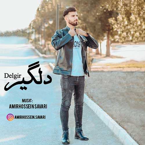 آصف آریا - حال دلم
