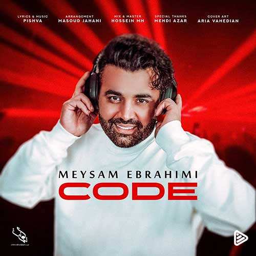 محمد تقی زاده و پیمان حسینی - مرهم