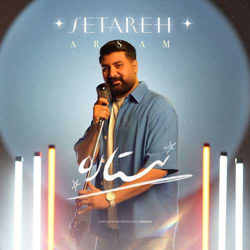 محمدرضا منصوری - فرش قرمز