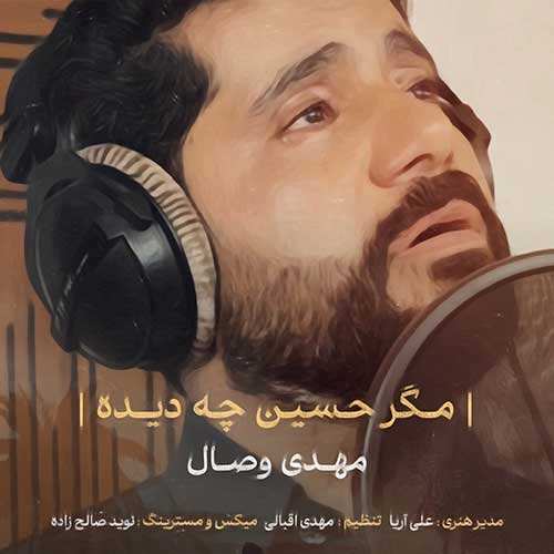 ماکان بند - من دلم تنگه