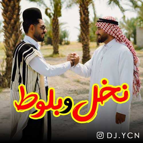 مهرداد رمضانی - بی دلیل