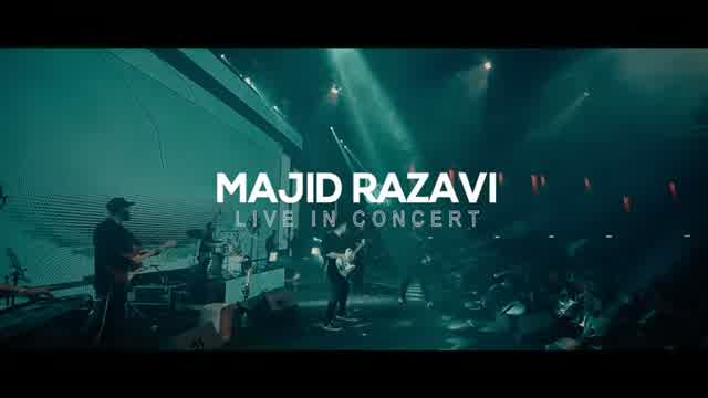 مجید رضوی به نام اینا
