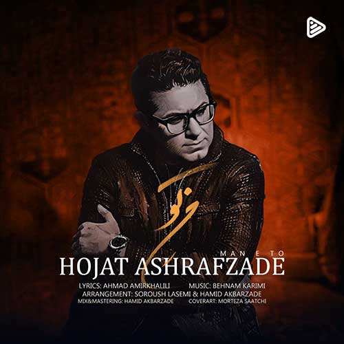 علیرضا روزگار - ناز داره