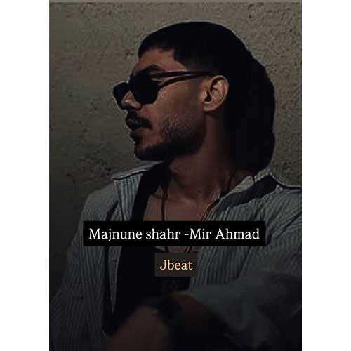 فرزاد فرخ - بعد تو