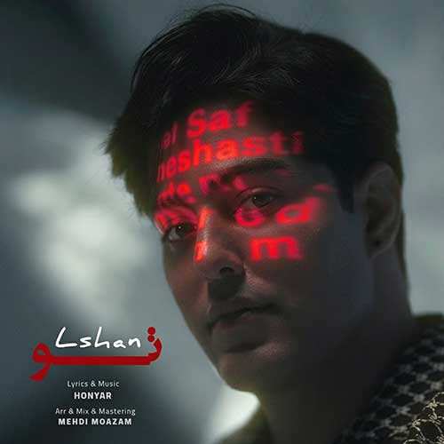 عماد طالب زاده - جنون