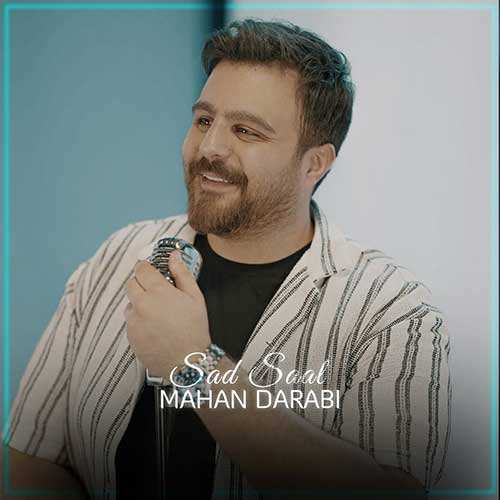 رسول حسینی - عاشق کش