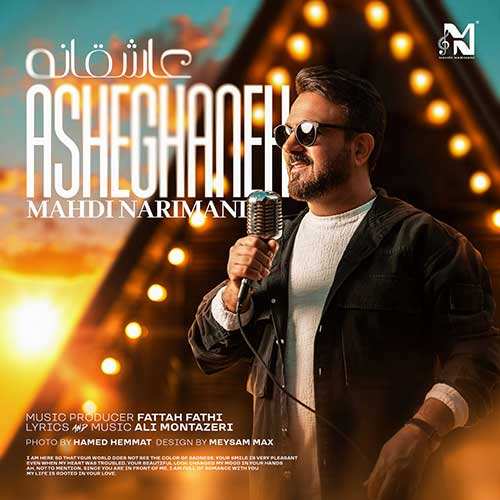 نوان - حکم لازم