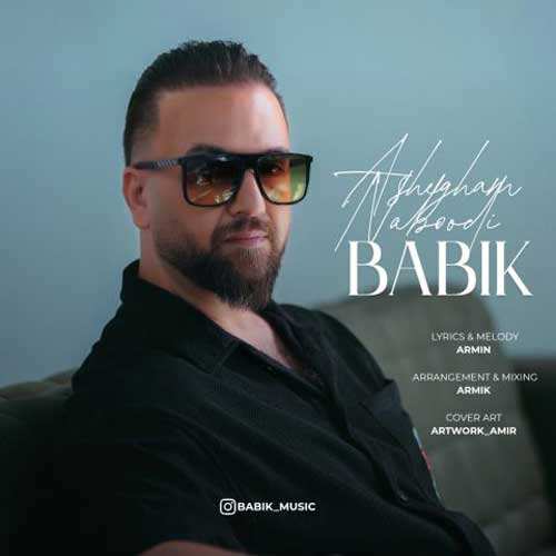 مسعود صادقلو - همه رو جواب کردم